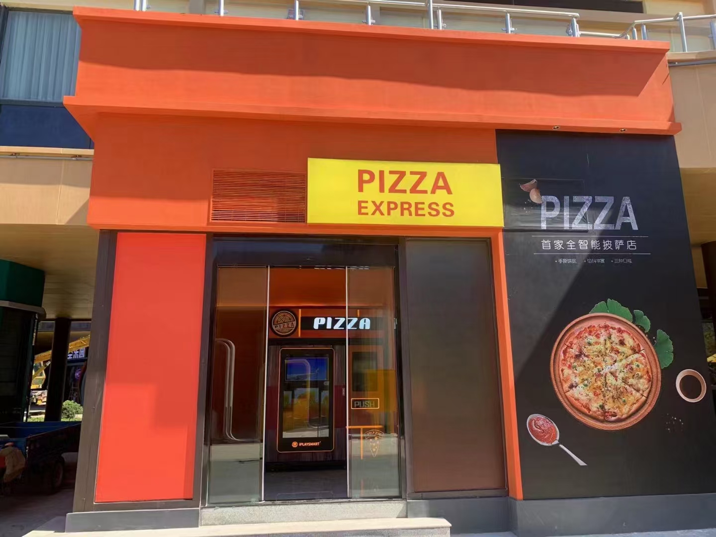 pizza-vending-machine