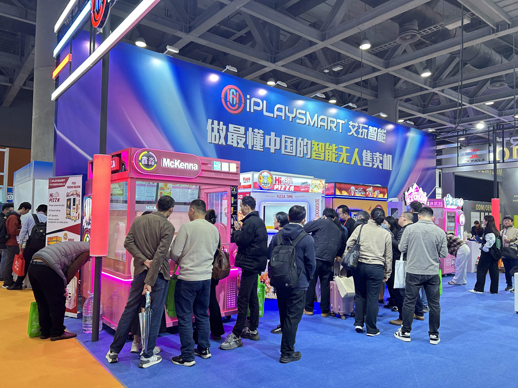 iplaysmart-participates-in-asia-self-service-vending-expo-01.jpg iplaysmart-participates-in-asia-self-service-vending-expo-01.JPG