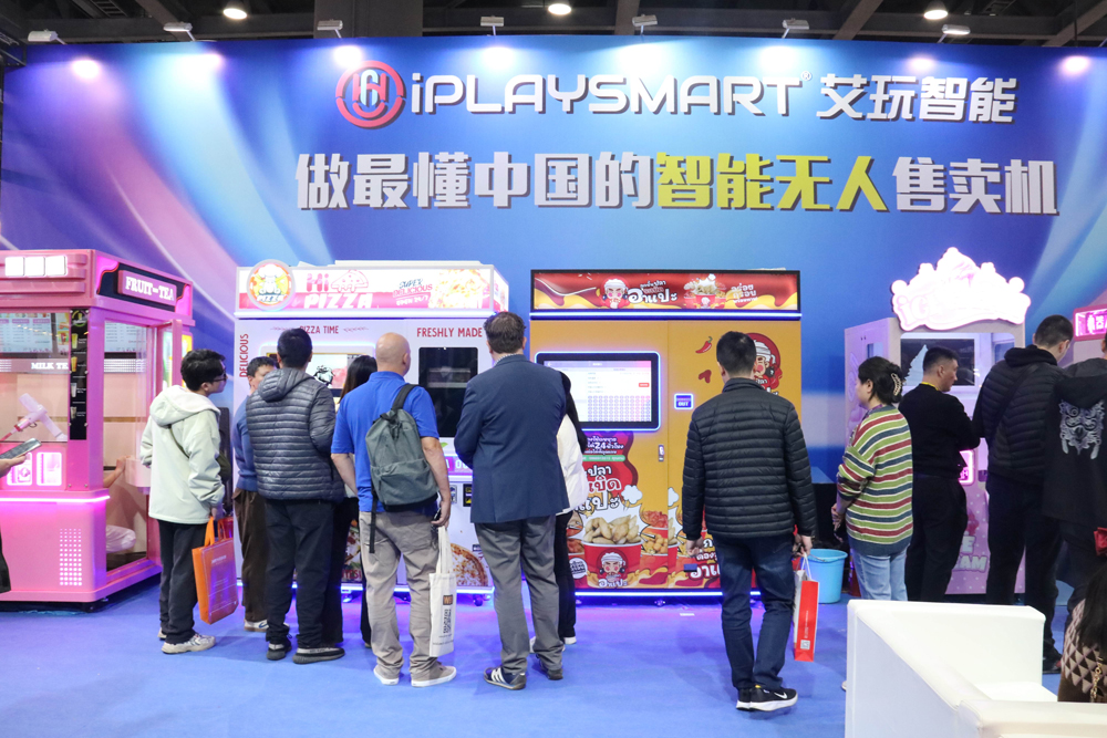 iplaysmart-participates-in-asia-self-service-vending-expo-02.jpg iplaysmart-participates-in-asia-self-service-vending-expo-02.JPG